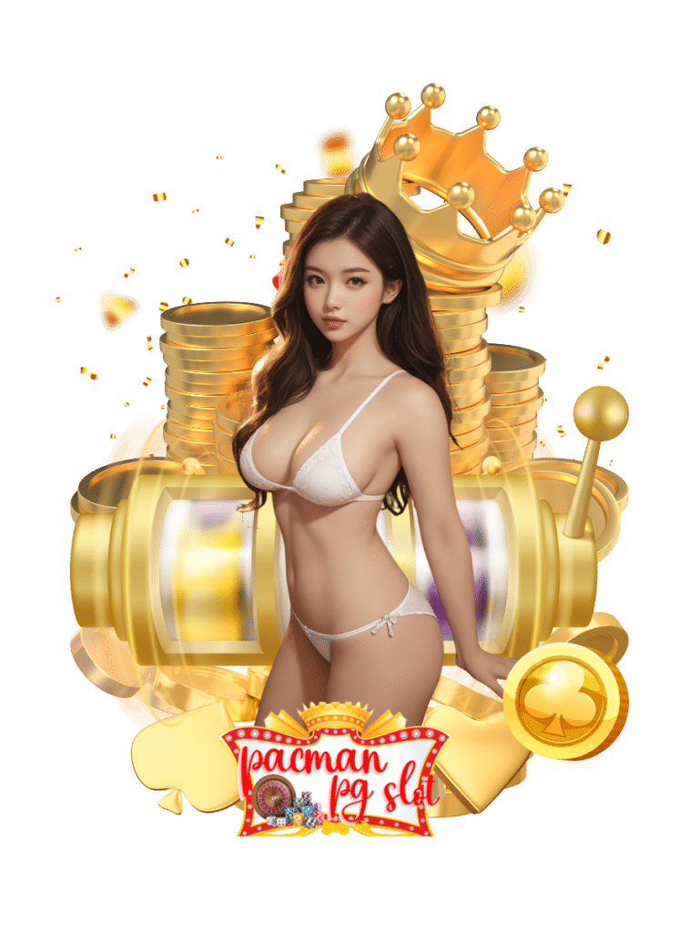 pacman pg slot สล็อตพีจี